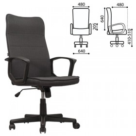 Кресло офисное BRABIX Delta EX-520 (серый) в Шадринске - shadrinsk.katalogmebeli.com | фото